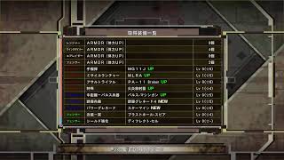 #1 地球防衛軍6やってみたょ！