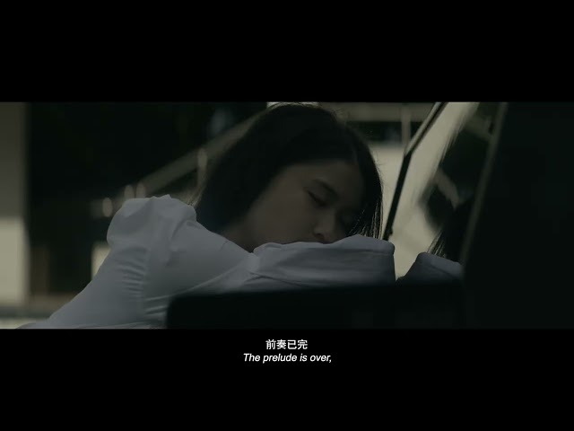 《长长久久》For Always | 新加坡华语电影节 Singapore Chinese Film Festival 2023