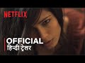 Intrusion | Official Hindi Trailer | हिन्दी ट्रेलर