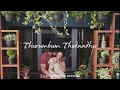 Thaarame Thaarame Song Kadaram Kondan Tamil Whatsapp Status S CREATIONS OFFICIAL