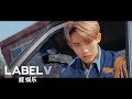 WayV 威神V '天选之城 (Moonwalk)' MV WayV 威神V '天选之城 (Moonwalk)' MV