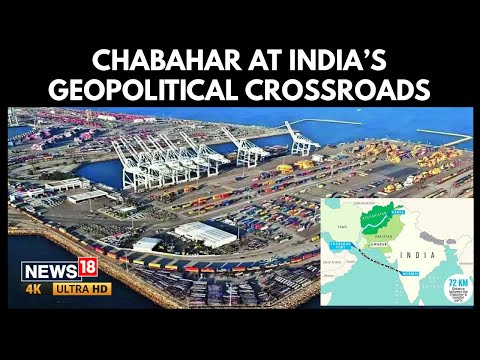 Chabahar at the Crossroads: India’s Sanctions Waiver Test, Strategic Autonomy and U.S. Pressure | 4K