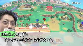 スマブラ淫夢 竿使いのしずえsp 4 تنزيل الموسيقى Mp3 مجانا スマブラ淫夢 竿使いのしずえsp 4 تنزيل الموسيقى Mp3 مجانا