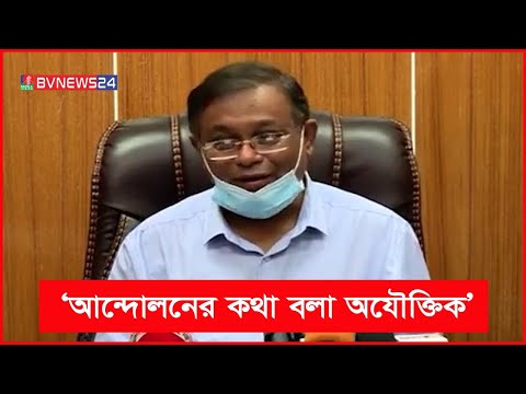 সব বিদেশি চ্যানেল বন্ধ করে শর্ত ভেঙেছে অপারেটররাঃ তথ্যমন্ত্রী