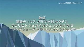 デュエマの殿堂予想を雑に行う（間に合ってよかった）