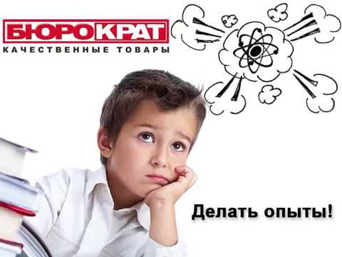 Наборы для исследований и опытов