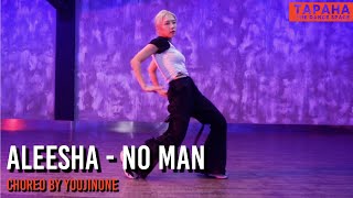 Aleesha - No Man / Choreo by YOUJINONE