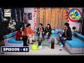 Ghar Jamai Episode 63 ARY Digital Drama