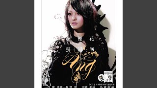 不痛