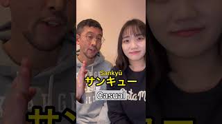 Download lagu 4 ways to say THANK YOU in Japanese 🙏🏻🇯🇵 #Shorts mp3