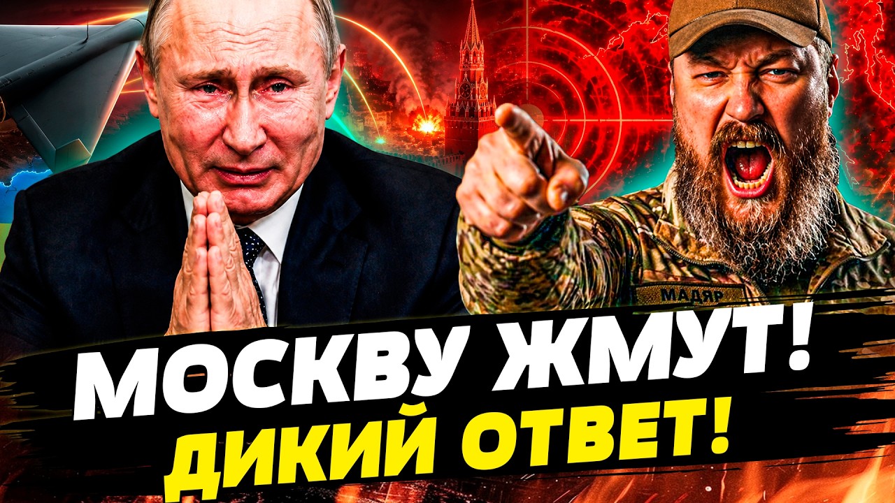 🧨ЭТОЙ НОЧЬЮ! КИЕВ ПРИНЯЛ РЕШЕНИЕ! ВНЕЗАПНЫЙ СЮРПРИЗ на ПАРАД! МОСКВУ ВЗЯЛИ З