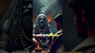 Download lagu श्मशान में दिखे हनुमान जी! रहस्य या सच? 😳😳 | Hanuman Ji | #shorts#hanumanji mp3 Download lagu श्मशान में दिखे हनुमान जी! रहस्य या सच? 😳😳 | Hanuman Ji | #shorts#hanumanji mp3