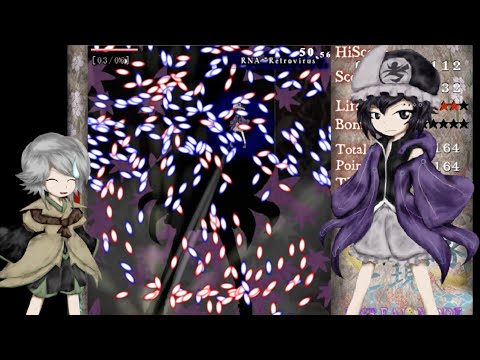 Len'en 1 EE - Overflow "Samidare May Storm" [UNREAL] - Yabusame
