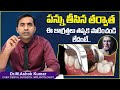 పన్ను తీసిన తర్వాత Dos And Don Ts After Tooth Extraction Tooth Remov