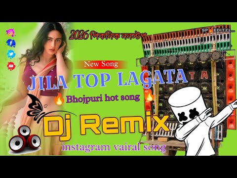 JILA TOP LAGATA - 1 Nambar mal Jila TOP LAGATA Dj remix song 2026 (instagram vairal song) Bhojpuri 