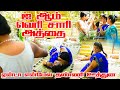 ஏன்டா என்மேல தண்ணி ஊத்துன| RADHA RAVI COMEDY | PRANK RAVIRAJ | #raviraj #pra