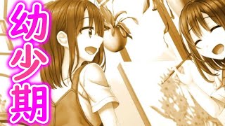 【アイキス】美人だけど非力な先輩と双子の美人姉妹に囲まれるハーレム計画【アイキス 体験版 実況動画 part 06】