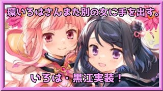 【マギアレコード】新タイプ『ラストコネクト』登場【告知】