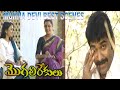WELCOME TO AHS MUNNA DEVI BEST SCENES MOGALIREKULU LOUDSPEAKER MANJULANAIDU