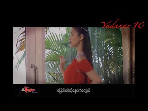 Jett San Htun - Koe Yae Bayin Ma