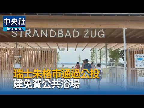 youtube影片
