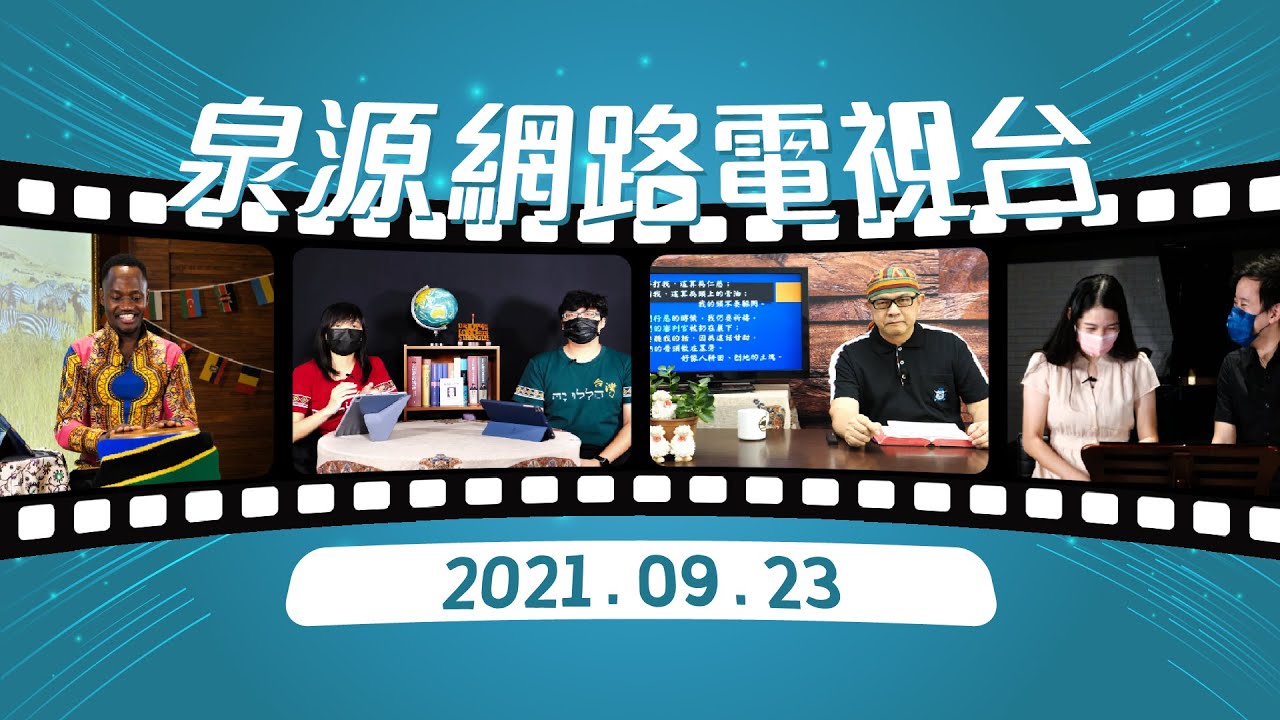 威克里夫：宗教改革的晨星