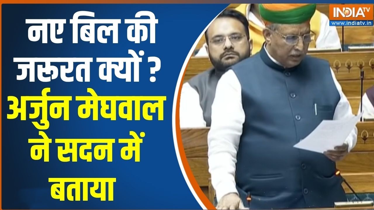 Arjun Ram Meghwal On Women Reservation Bill : नए बिल की जरूरत क्यों ? अर्जुन मेघवा?