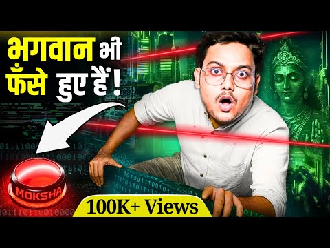 The Secrets of Moksha: The Exit Even Gods Are Seeking! Hyper Quest