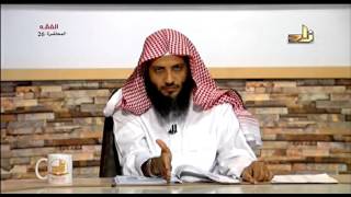 مواقيت الصلاة (2) - المحاضرة 26 - الفقه - د.منصور بن عبد الرحمن الغامدي image