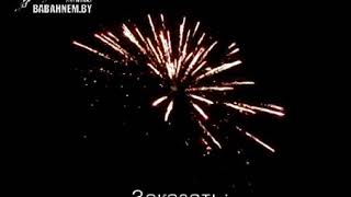 Видео Римская свеча 8 выстрелов КАРМАК UsfB5a7Sws4