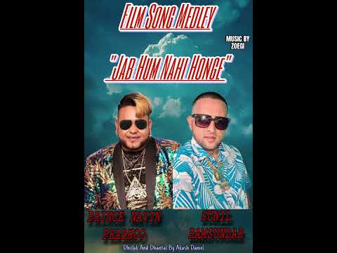 Sunil Ramsundar & Prince Navin Prabhoo 2024 -               FILM Medley -“JAB HUM NAHI HONGE”