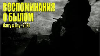 ВОСПОМИНАНИЯ ➣ https://www.youtube.com/watch?v=UsfDkdalVgg
песни под гитару ➣ https://www.youtube.com/c/ПесниподгитаруИПантелеев
под гитару 
---------------------------------------------
Мои страницы в соц.сетях:
Официальный сайт ➣