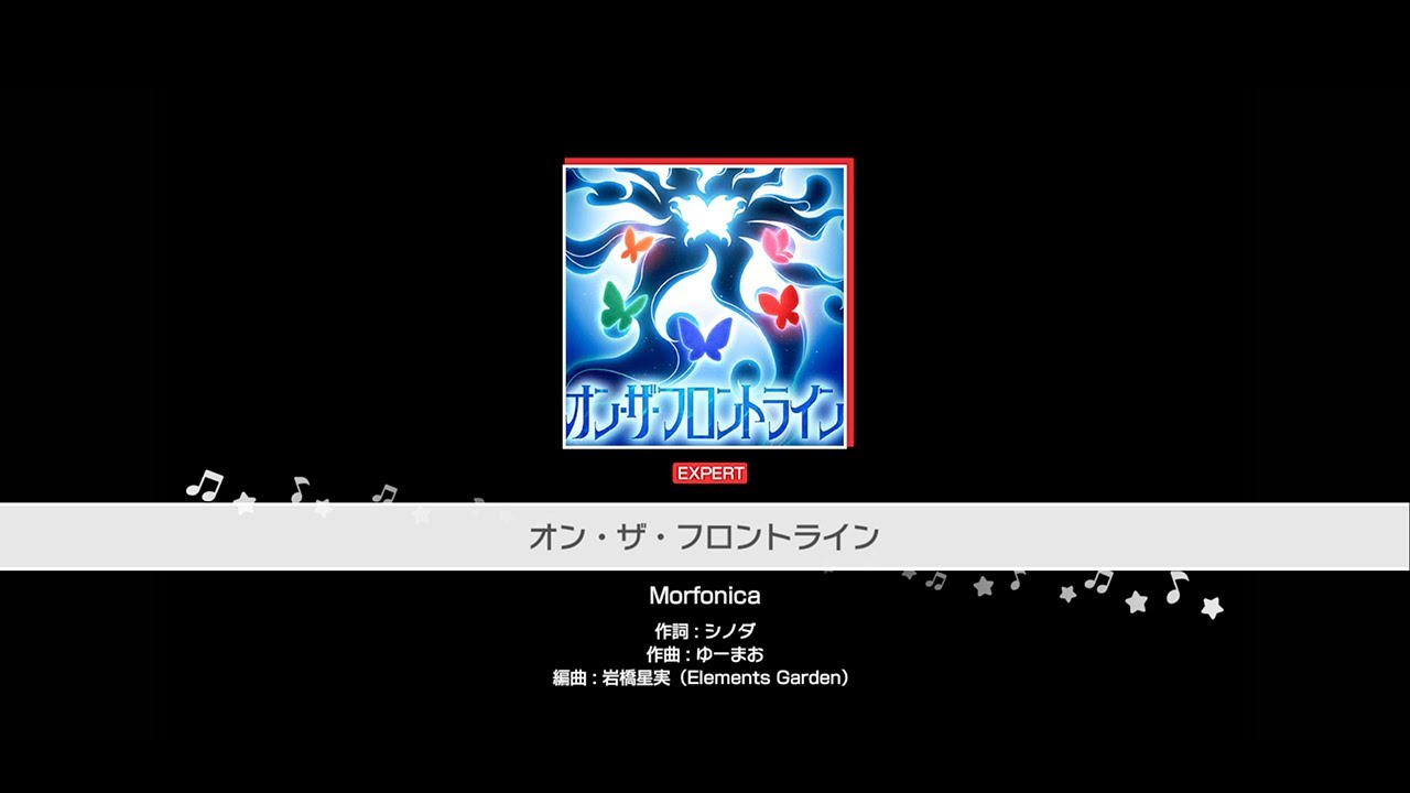 『オン・ザ・フロントライン』Morfonica(難易度：EXPERT)【ガルパ プレイ動画】