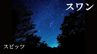 Yura Hatsuki C85 Salamandra No Odoriko Lyrics Romaji أغاني Mp3 مجانا