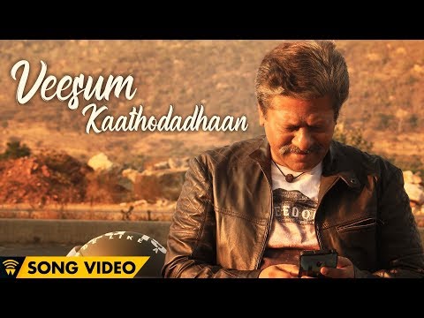 Veesum Kaathodadhaan