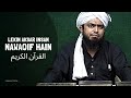 Lekin AKSAR LOUG Nawaqif Hain QUR AN Powerful Lecture By Eng Muhammad Ali Mirza