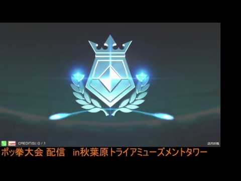 Toratawa 3on3: Gosha (Mewtwo) vs Haruyuki (Darkrai) - Casuals