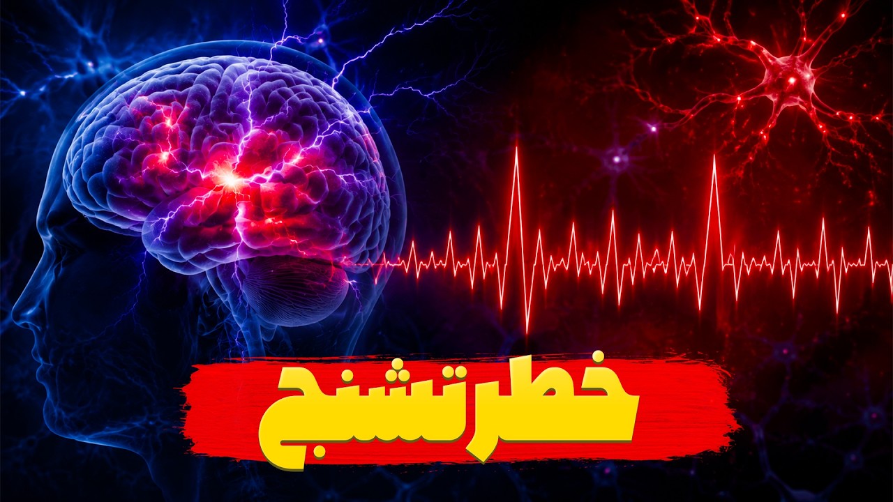 عوارض خطرناک سیاه‌دانه ⚠️ آیا آسیاب کردن سیاه‌دانه آن را سمی می‌کند؟