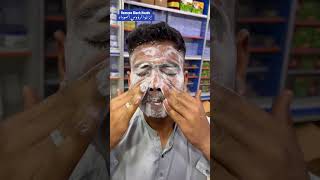 Download lagu Glow & Clean Activated Charcoal Face Wash #youtubeshorts @glowandcleanbyameen mp3
