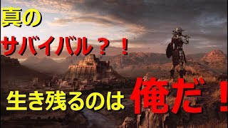 【conan】かなり過酷なサバイバルで泣いた　part1