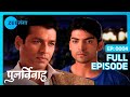 Yash और Arti की हुई शादी की बात Punar Vivaah Full Ep 4 Zee Ganga