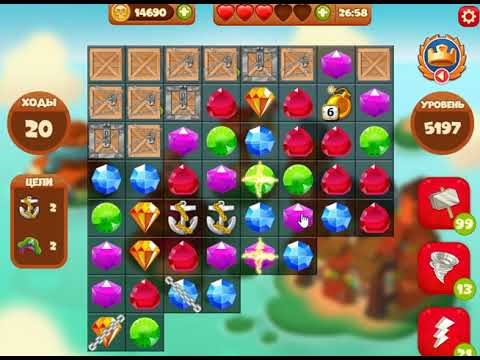 Сокровища пиратов уровень 5197