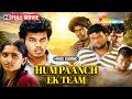 Hum Paanch Ek Team Renigunta Tamil Movie Hindi Dubbed Johnny Sanusha New South Movie