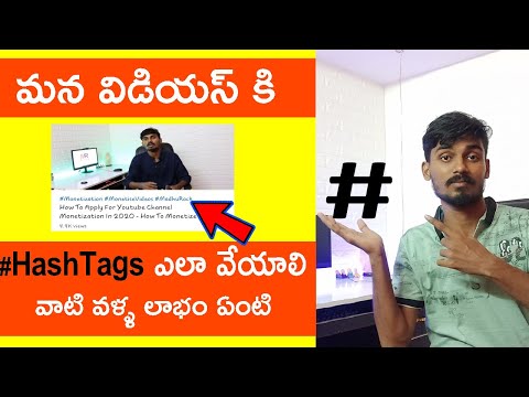 How To Add YouTube Hashtags Above Your Title - YouTube Hashtags - MadhuRock