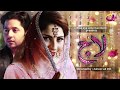 Ye Ishq hai laaj OST 2017 pakistani song