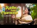 राधे तेरे चरणों की Radhe Tere Charnon Ki Devi Neha Saraswat Krishna Bh