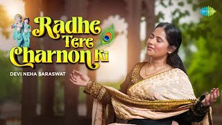 Radhe Tere Charnon Ki