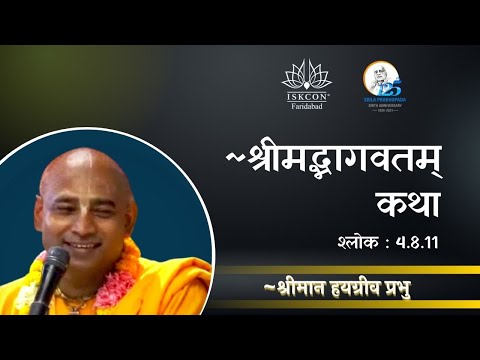 Morning Bhagavatam Class || SB.4.8.12 || HG Hayagriva Prabhu Ji || ISKCON Faridabad