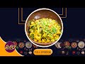 Kayakurala Mudda Kura Mee Kosam 14th Jan 2026 Full Episode ETV Abhiruchi