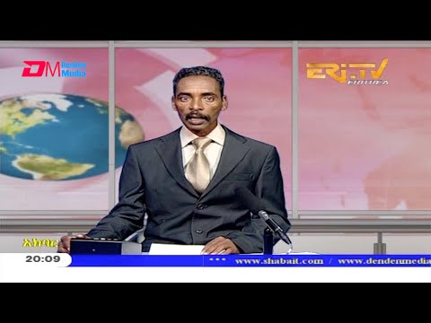 News in Tigre for November 22, 2020 - ERi-TV, Eritrea